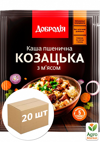 Каша c мясом казацкая ТМ "Добродия" 40г упаковка 20 шт