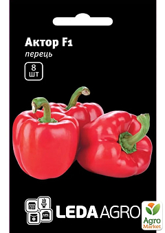Перець "Актор F1" ТМ "Leda Agro" 8шт2