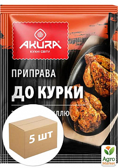 Приправа до курки з морською сіллю ТМ "Akura" 25г упаковка 5 шт1