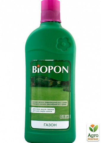 Минеральное Удобрение для газона ТМ "Biopon" 0,5л