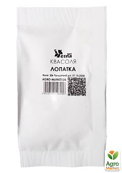 На развес Фасоль "Лопатка" ТМ "Весна" цена за 20г25