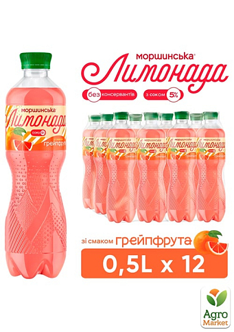 Напій соковмісний Моршинська Лимонада зі смаком Грейпфрут  0.5 л (упаковка 12 шт)