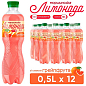 Напиток сокосодержащий Моршинская Лимонада со вкусом Грейпфрут 0.5 л (упаковка 12 шт)