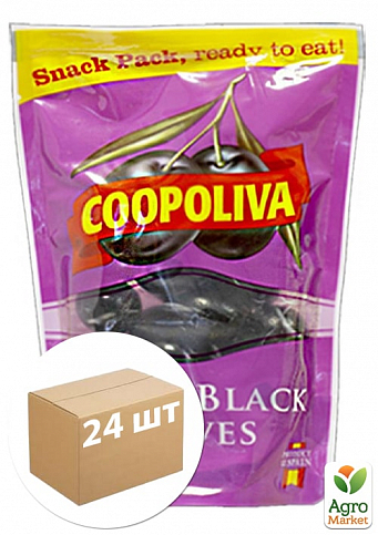 Оливки черные (с косточкой) дой пак ТМ "Куполива" 100г упаковка 24шт