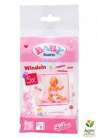 Подгузники для куклы BABY BORN (в наборе 5 шт) - фото 2