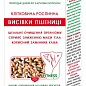 Клітковина рослинна з висівок пшениці ТМ "Агросільпром" 160г упаковка 16шт купить