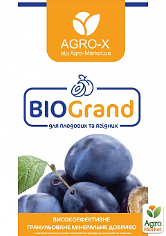 Гранулированное минеральное удобрение BIOGrand "Для плодовых и ягодных" (БИОГранд) ТМ "AGRO-X" 1кг4