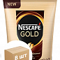 Кофе "Nescafe" Голд 120г (мягкая пачка)  упаковка 8шт