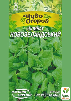 Шпинат "Новозеландский" ТМ "Семена Украины" 1г1