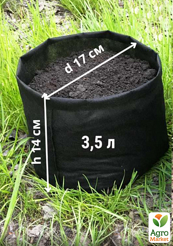 Горшок из агроволокна П50 ТМ "GROW BAG" 3,5л - фото 2