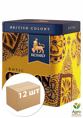 Чай Роял Цейлон (залізна банка) ТМ "Richard" 50г упаковка 12шт