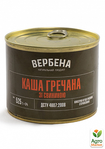 Каша гречневая со свининой ТМ "ВЕРБЕНА" ж/б 525г упаковка 6 шт - фото 2