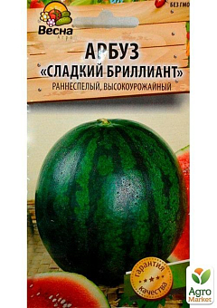 Кавун "Солодкий діамант" (Новий пакет) ТМ "Весна" 1,5г11