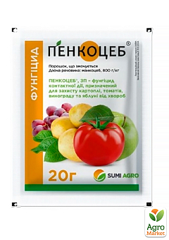Фунгицид "Пенкоцеб" ТМ "Саммит-Агро" 20г2