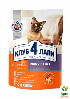 Корм для дорослих котів (Indoor 4 in 1) ТМ "Клуб 4 Лапи" 900 г2