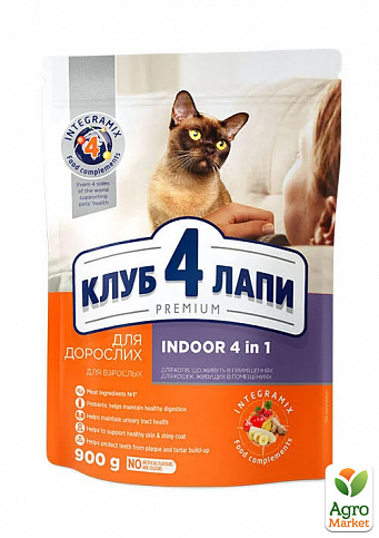 Корм для дорослих котів (Indoor 4 in 1) ТМ "Клуб 4 Лапи" 900 г