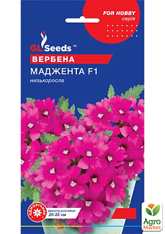 Вербена "Маджента F1" ТМ "GL SEEDS" 0.1г
