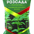 Грунтосуміш "Розсада" ТМ "ТД Кісон" 10л