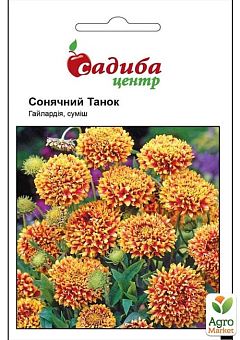 Гайлардія "Сонячний танець" суміш ТМ "Садиба центр" 0.2г22