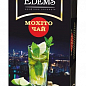Чай зеленый (с кусочками) Мохито ТМ "Edems" 100г упаковка 36шт купить