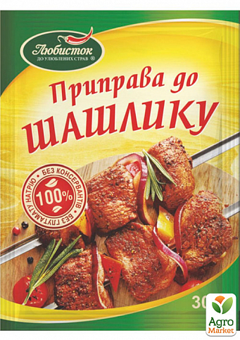 Приправа К шашлику ТМ «Любисток» 30г упаковка 100шт - фото 2