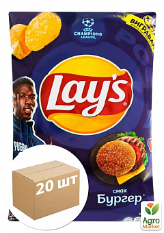 Картофельные чипсы (Бургер) ТМ "Lay`s" 120г упаковка 20шт2