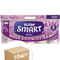 Туалетная бумага Essential (Лаванда) ТМ "Smart" упаковка 10 шт