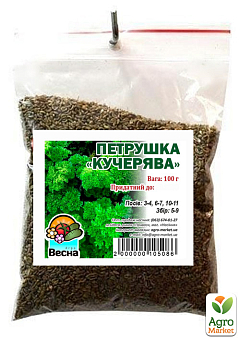Петрушка "Кучерявая" ТМ "Весна" 100г2