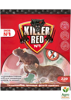 Родентицид від щурів та мишей (тісто, мікс) "RED KILLER" ТМ "Форпак" 220г 2