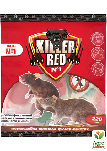 Родентицид від щурів та мишей (тісто, мікс) "RED KILLER" ТМ "Форпак" 220г 