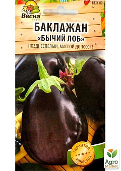 Баклажан "Бычий лоб" (Новый пакет) ТМ "Весна" 0.2г12
