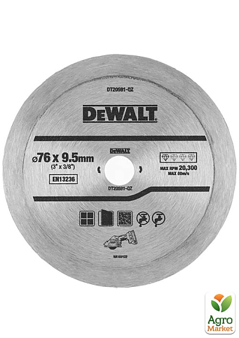Диск алмазний DeWALT DT20591 (DT20591)