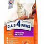 Сухий корм Клуб 4 Лапи Преміум для дорослих кішок з підтримкою здоров'я сечівника 5 кг (3060280)