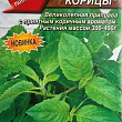 Базилик "Аромат корицы" ТМ "Аэлита" 0.2г