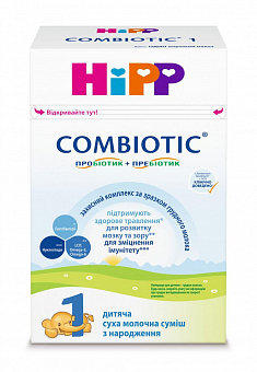 Молочная смесь Hipp Combiotic 1, 500г1