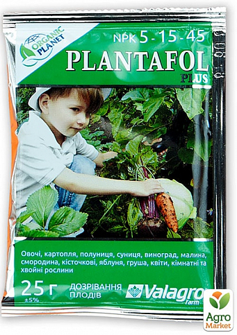 Минеральное удобрение Plantafol (Плантафол) Valagro NPK 5.15.45 "Дозревание плодов" ТМ "Organic Planet" 25г