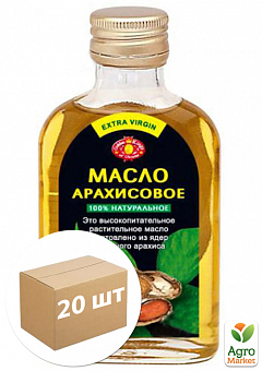 Олія арахісова ТМ "Агросільпром" 100мл упаковка 20шт3