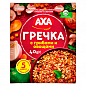 Каша гречневая (с грибами и овощами) Кускус ТМ "AXA" 45г