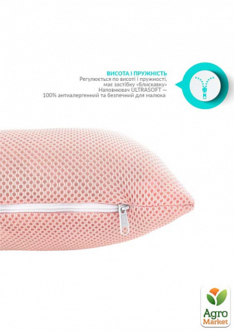Подушка PAPAELLA ортопедична для малюків d-7,5 см - фото 2