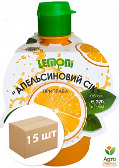 Сік апельсин концентрований ТМ "Lemoni" (приправа) 220мл упаковка 15шт2