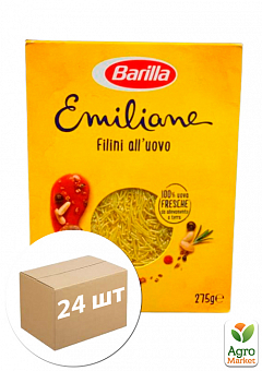 Макарони Filini all'uovo ТМ "Barilla" 275г упаковка 24 шт1