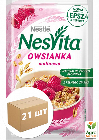 Каша Nesvita со вкусом малины ТМ "Nestle" 45г упаковка 21 шт