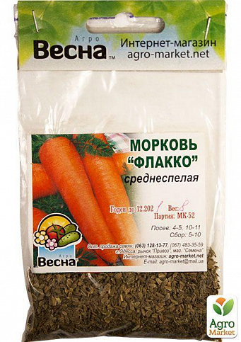 Морковь "Флакко" (Зипер) ТМ "Весна" 5г - фото 2