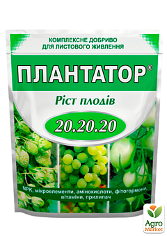 Минеральное удобрение Плантатор "Рост плодов" NPK 20.20.20 ТМ "Киссон" 5кг2