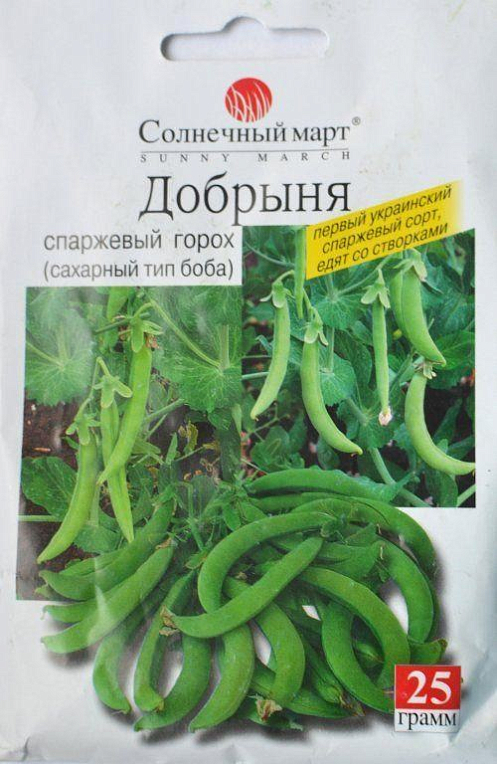Спаржевый горох "Добрыня" ТМ "Солнечный март" 25г