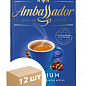 Кофе молотый Premium ТМ "Ambassador" 225г упаковка 12шт
