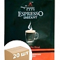 Кофе растворимый (Espresso) ZIP-замок ТМ "МASON CAFE" 70г упаковка 20шт