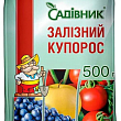 Фунгіцид "Залізний купорос" 0.5кг