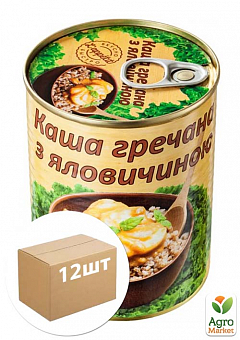 Каша гречневая с говядиной ТМ"L`appetit" 340 г упаковка 12шт1