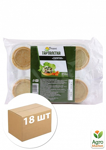 Тарталетки (Салатные) ТМ "Домашние продукты" 100г упаковка 18шт